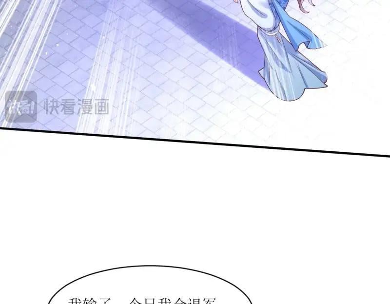 第238话 236 被迫分离18