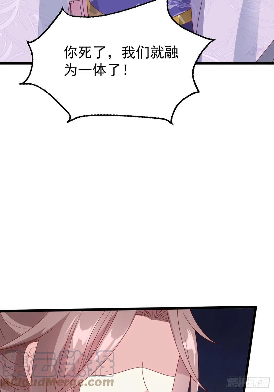 065乖乖献祭吧！60