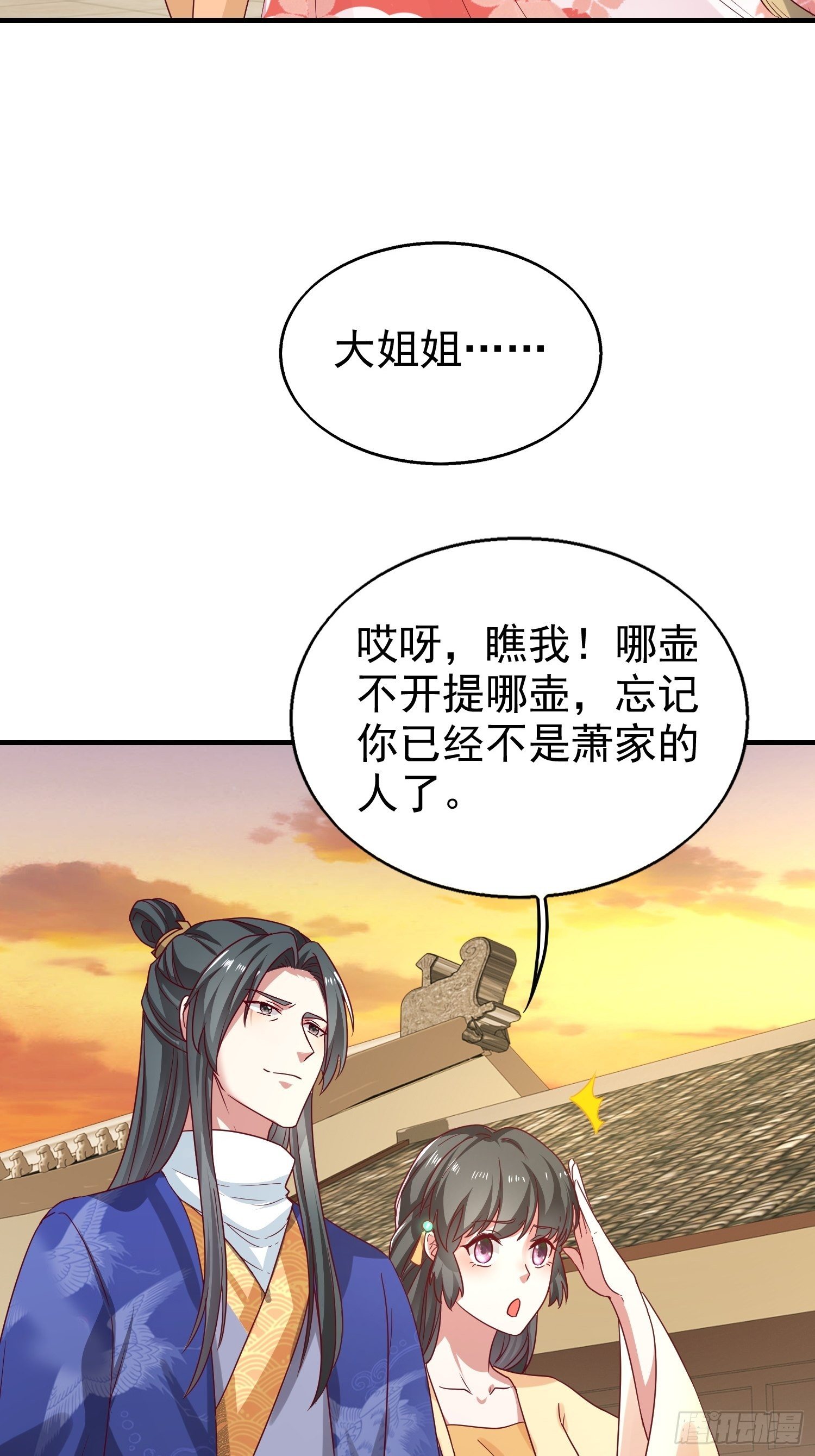 023纯白灵魂35