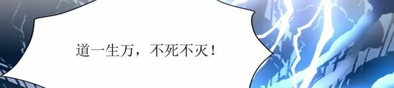 第227话 225 飞升仙界89