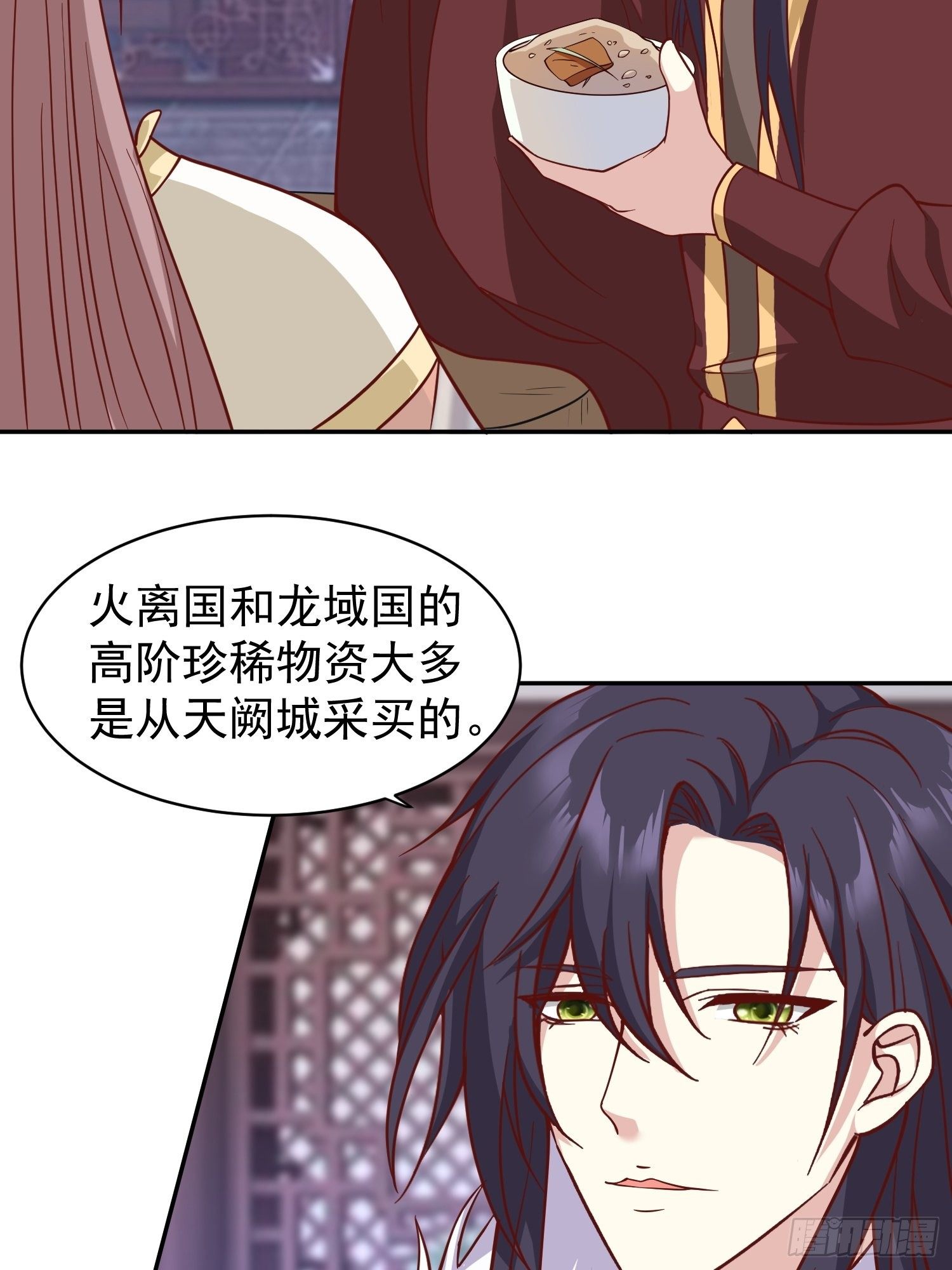 129 生机2