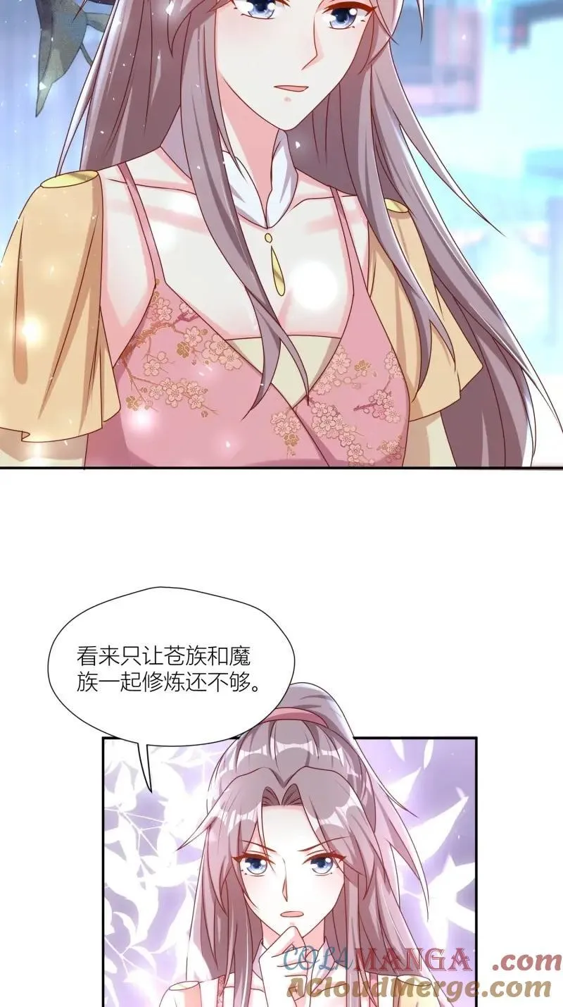 第260话 258 玉石俱焚10