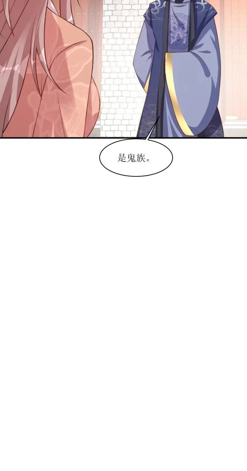 第252话 250 小孩的战争15