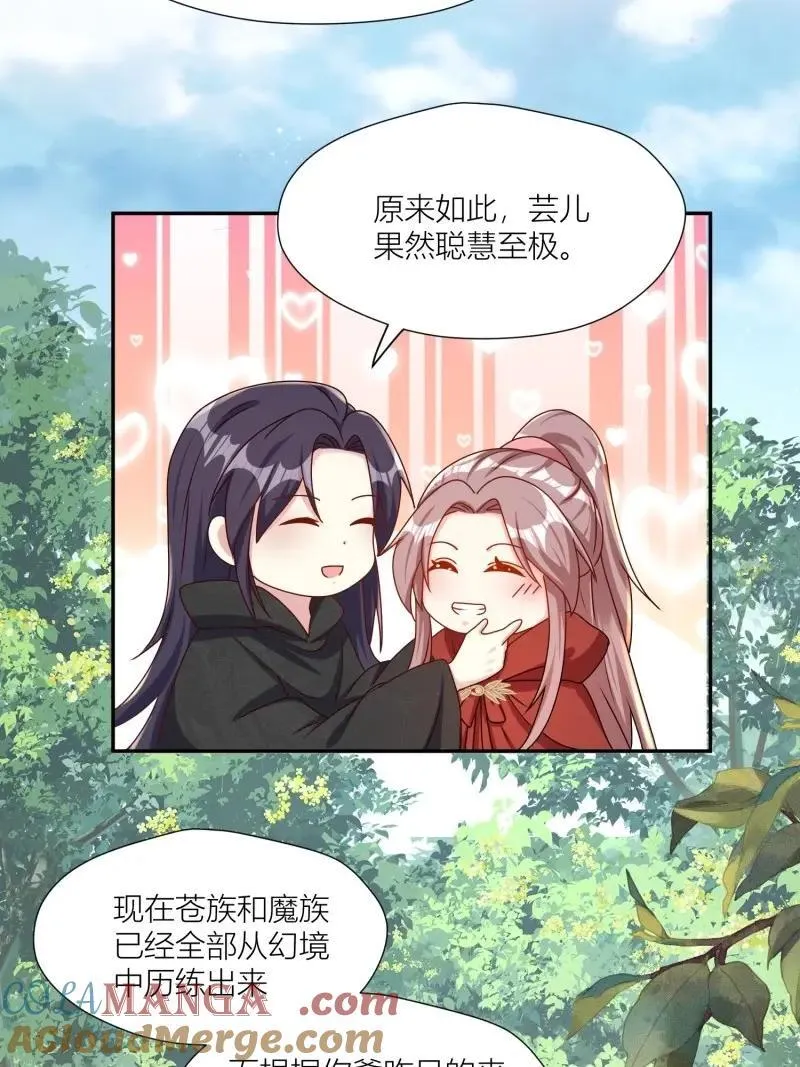 第260话 258 玉石俱焚18