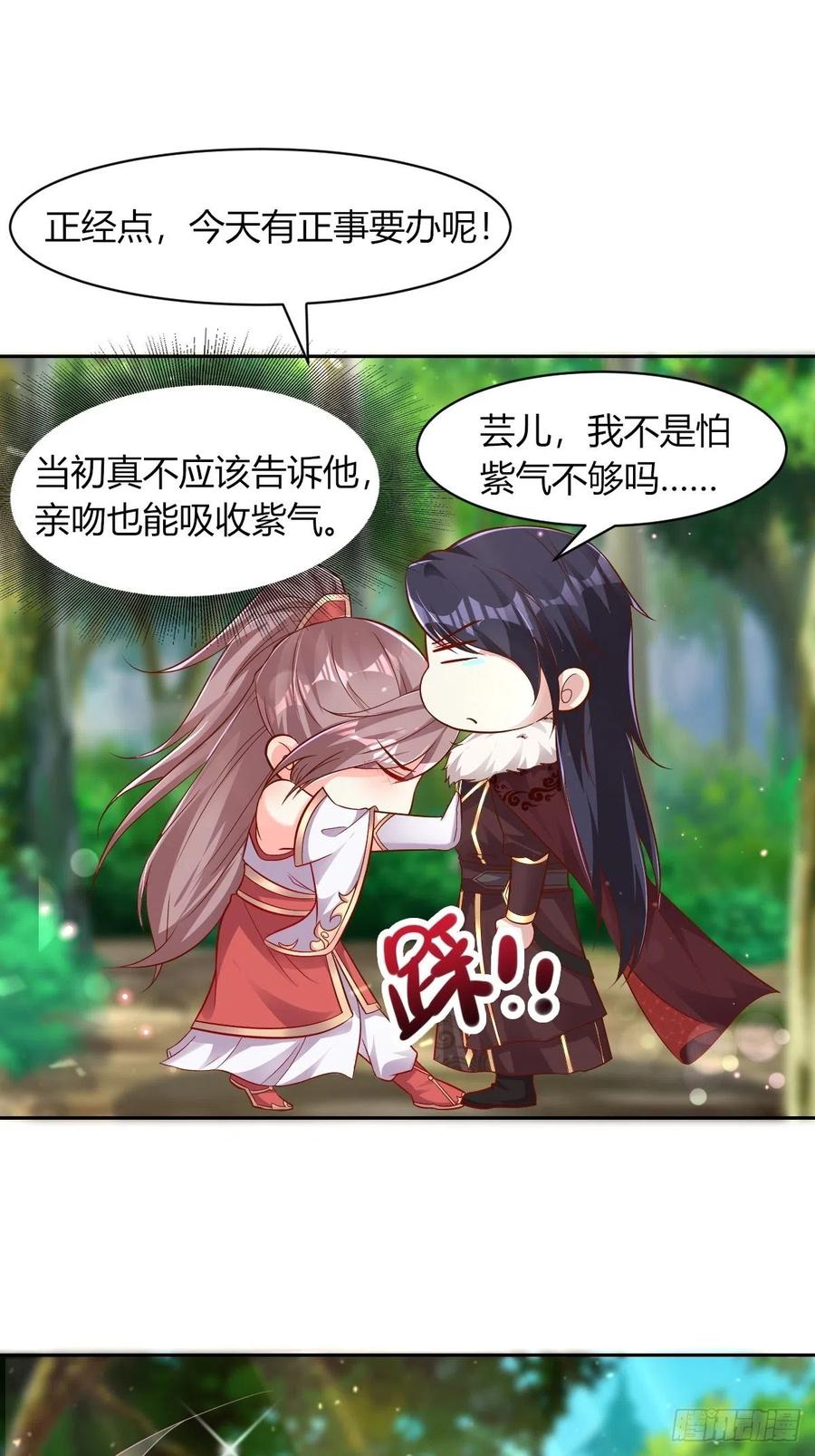 091五福秘境38