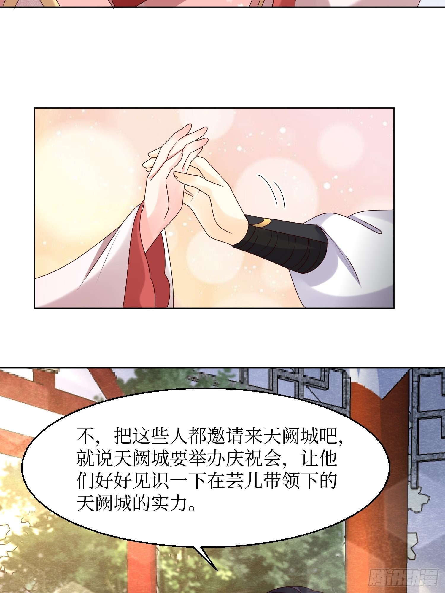 第186话 上门挑衅8
