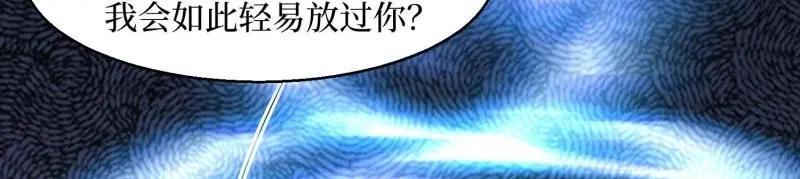 第230话 228 你应受罚23