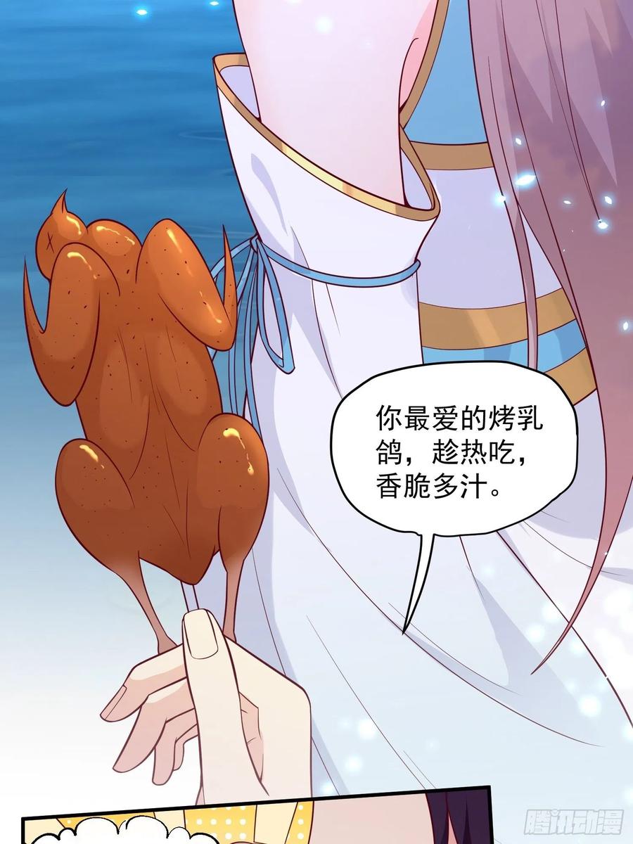 054危！妖兽来袭8