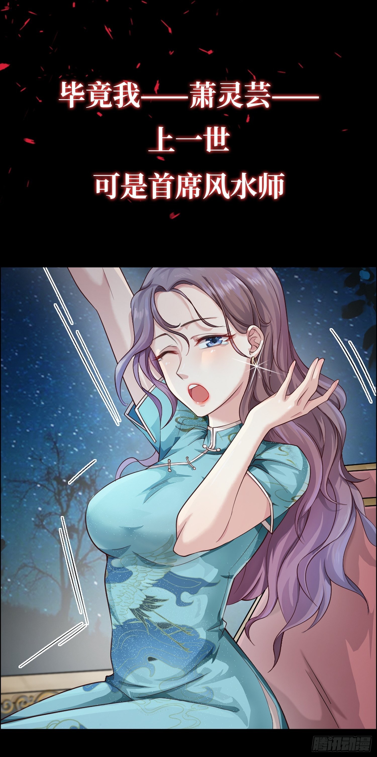 上线预告5