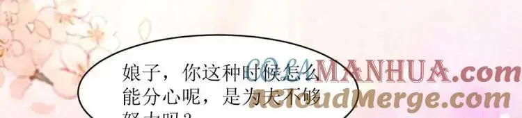 第250话 248 夜寒恢复记忆18