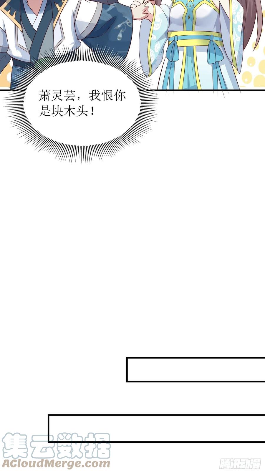 061本王护你周全15