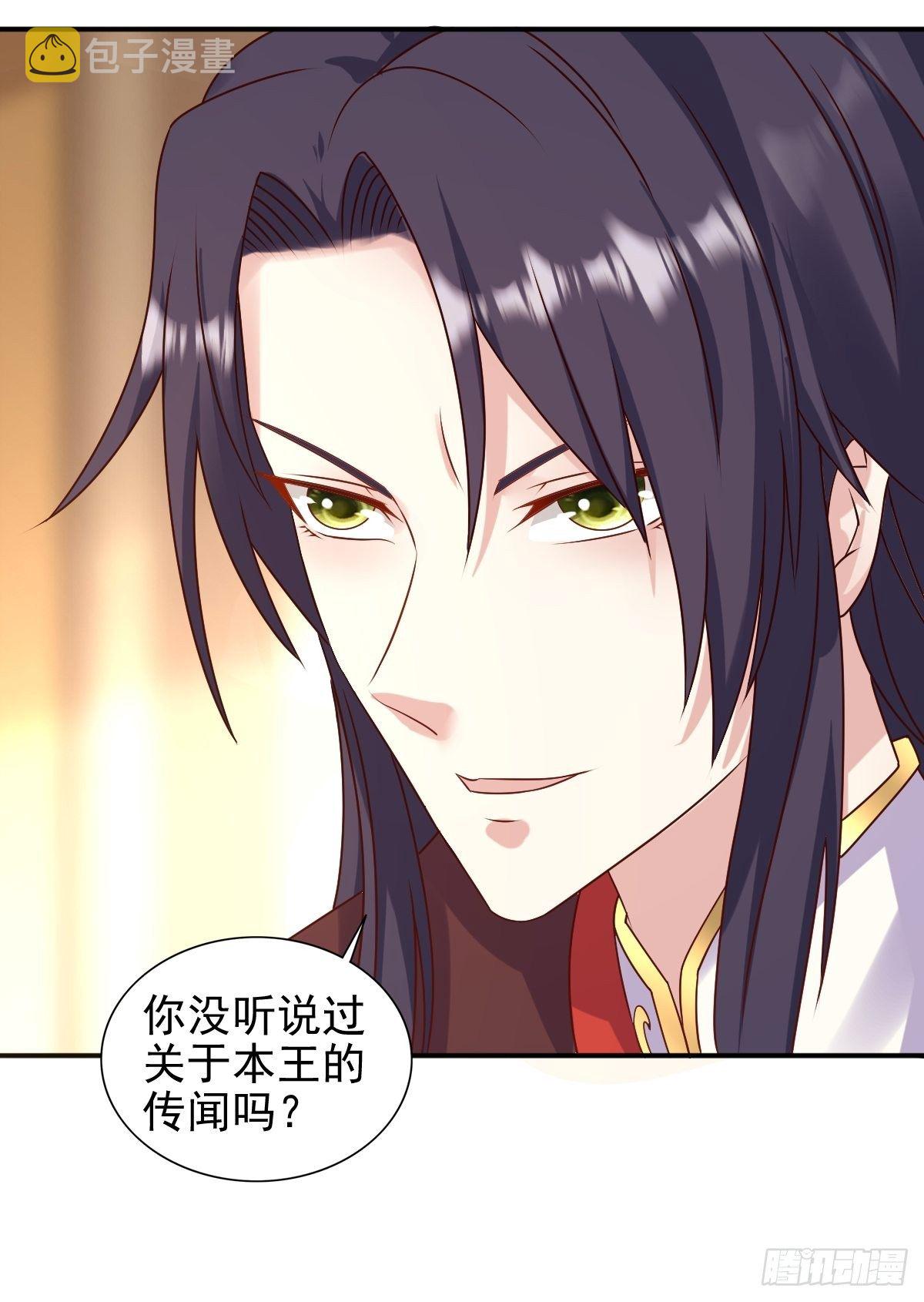 116 放肆17