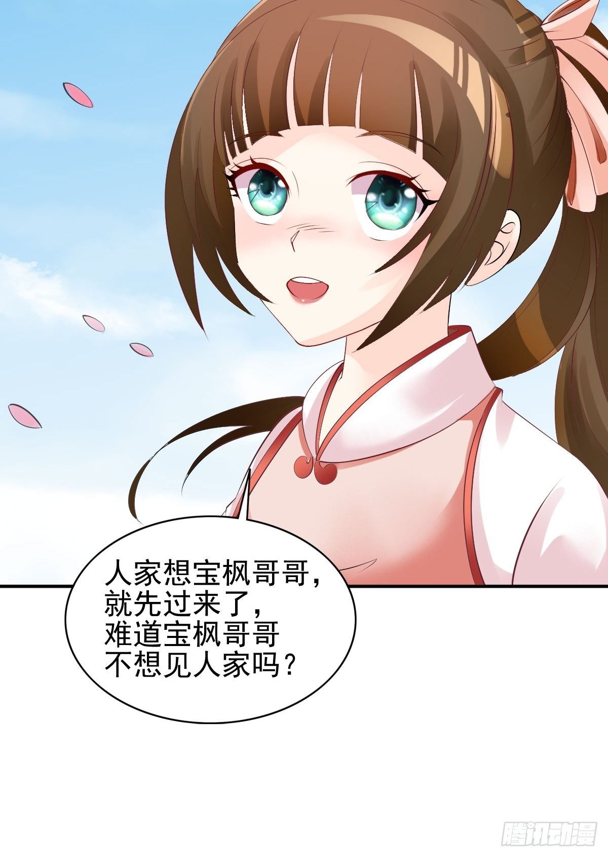 100 偷听15
