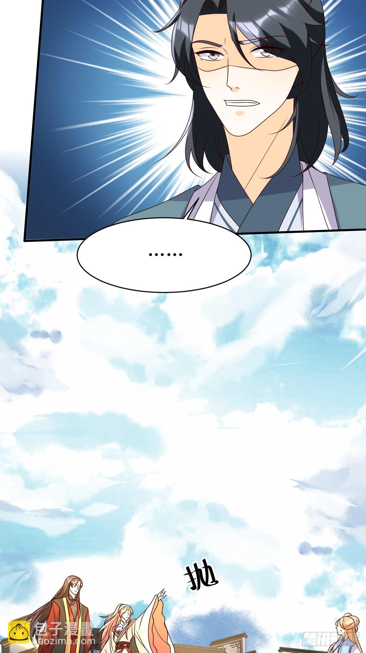 第173话 下战书16
