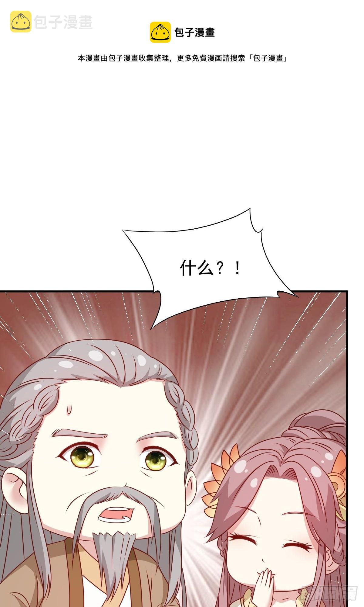 122 自投罗网？4