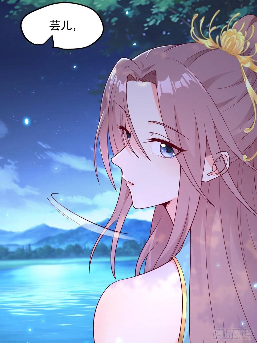 054危！妖兽来袭7