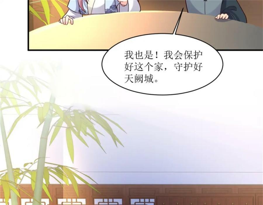 217 飞升大陆45
