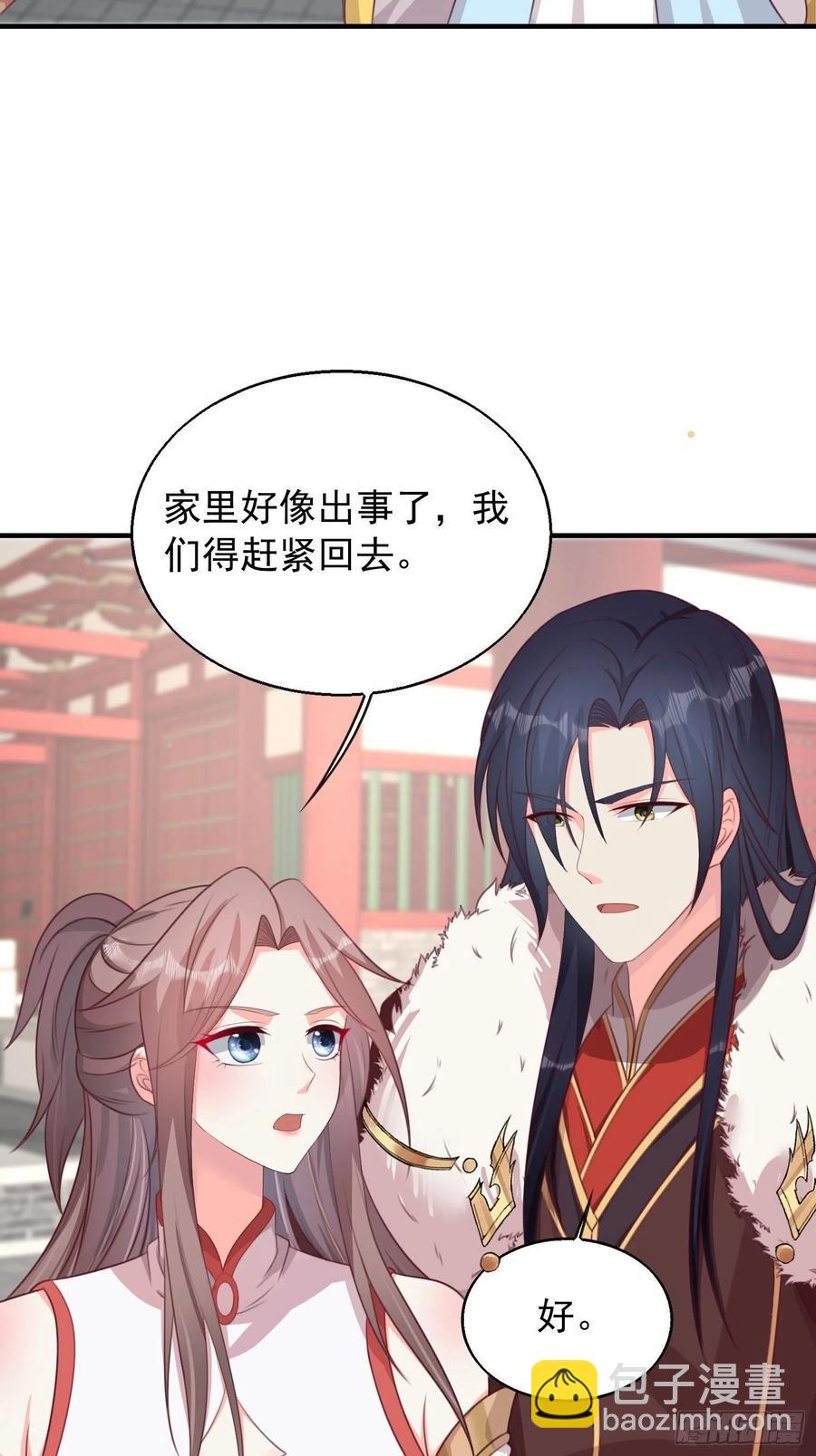 077鬼神开道13