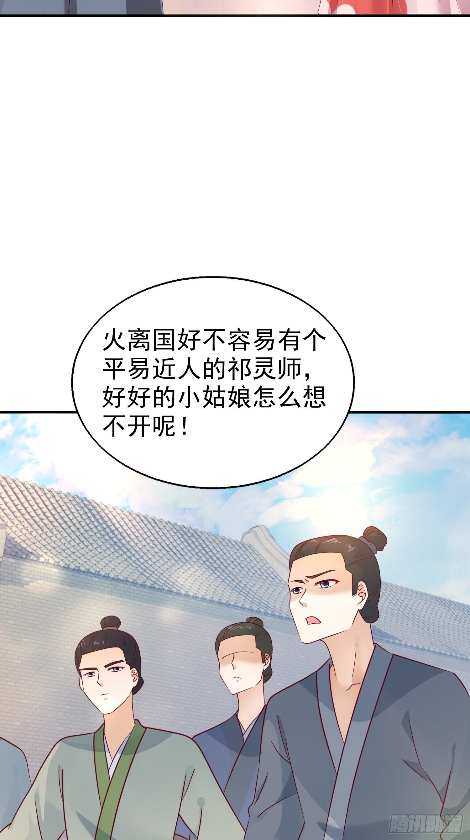 014天网恢恢疏而不漏2