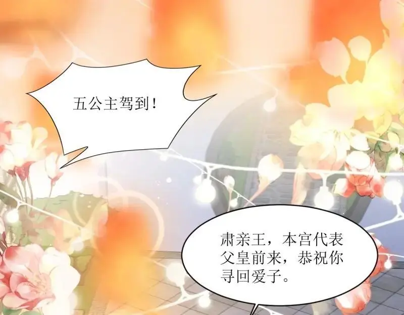 第248话 246 拒绝圣旨的新方式3