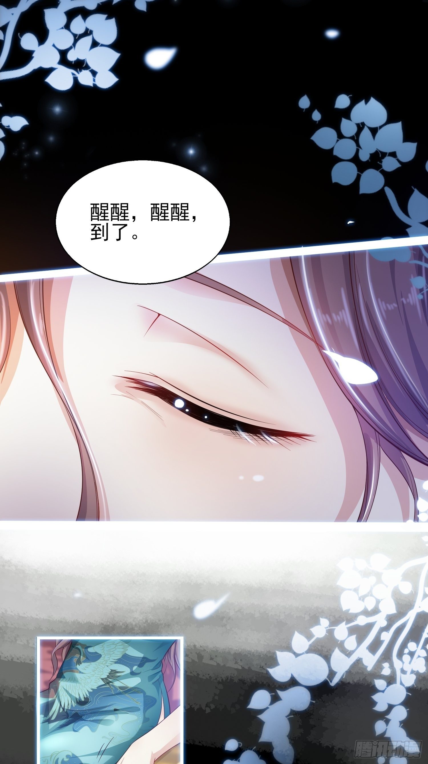 001是谁不贞不洁？4