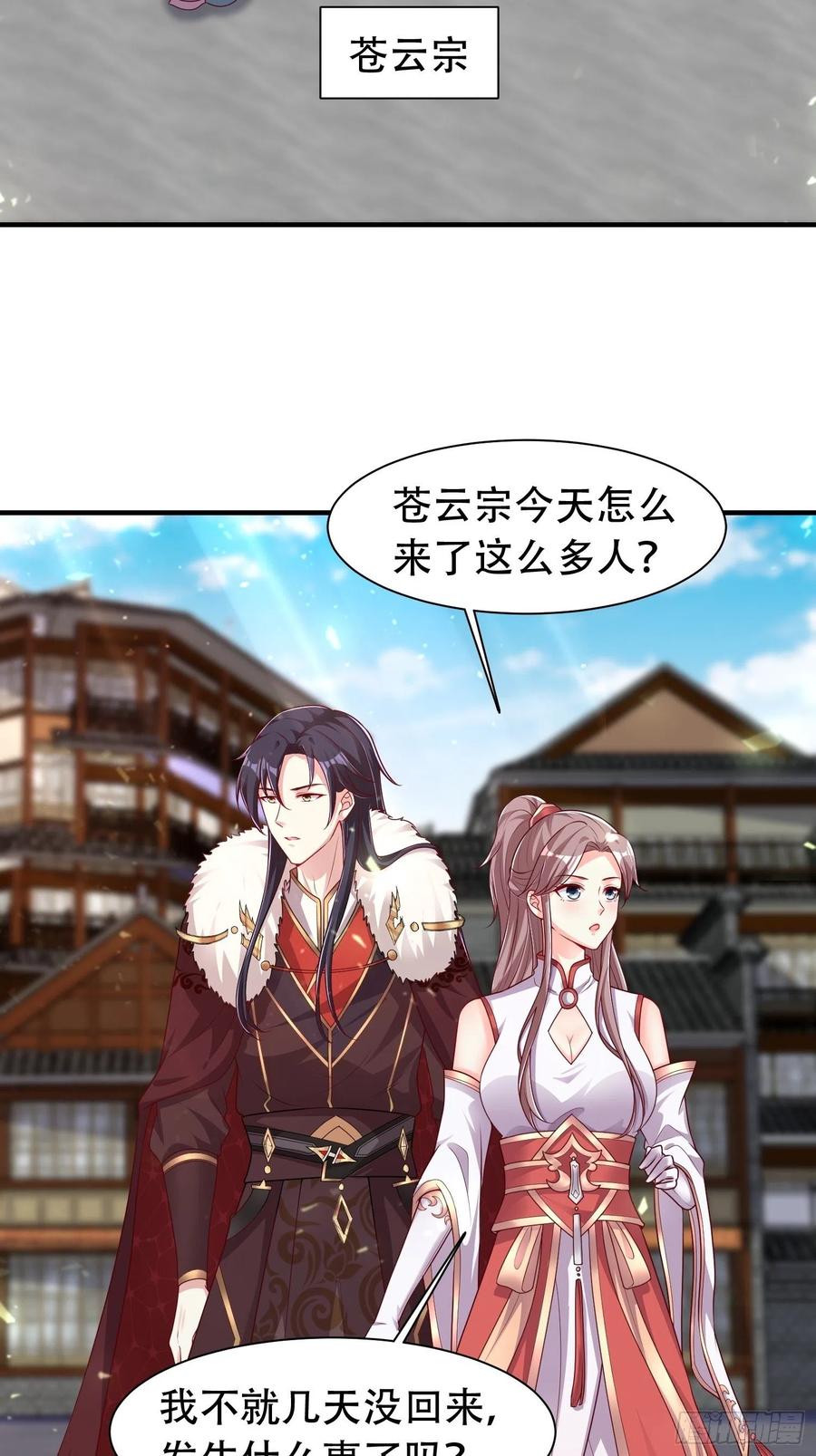 086比谁更禽兽？来啊！29
