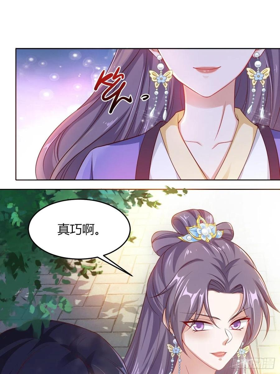 48 小情趣29