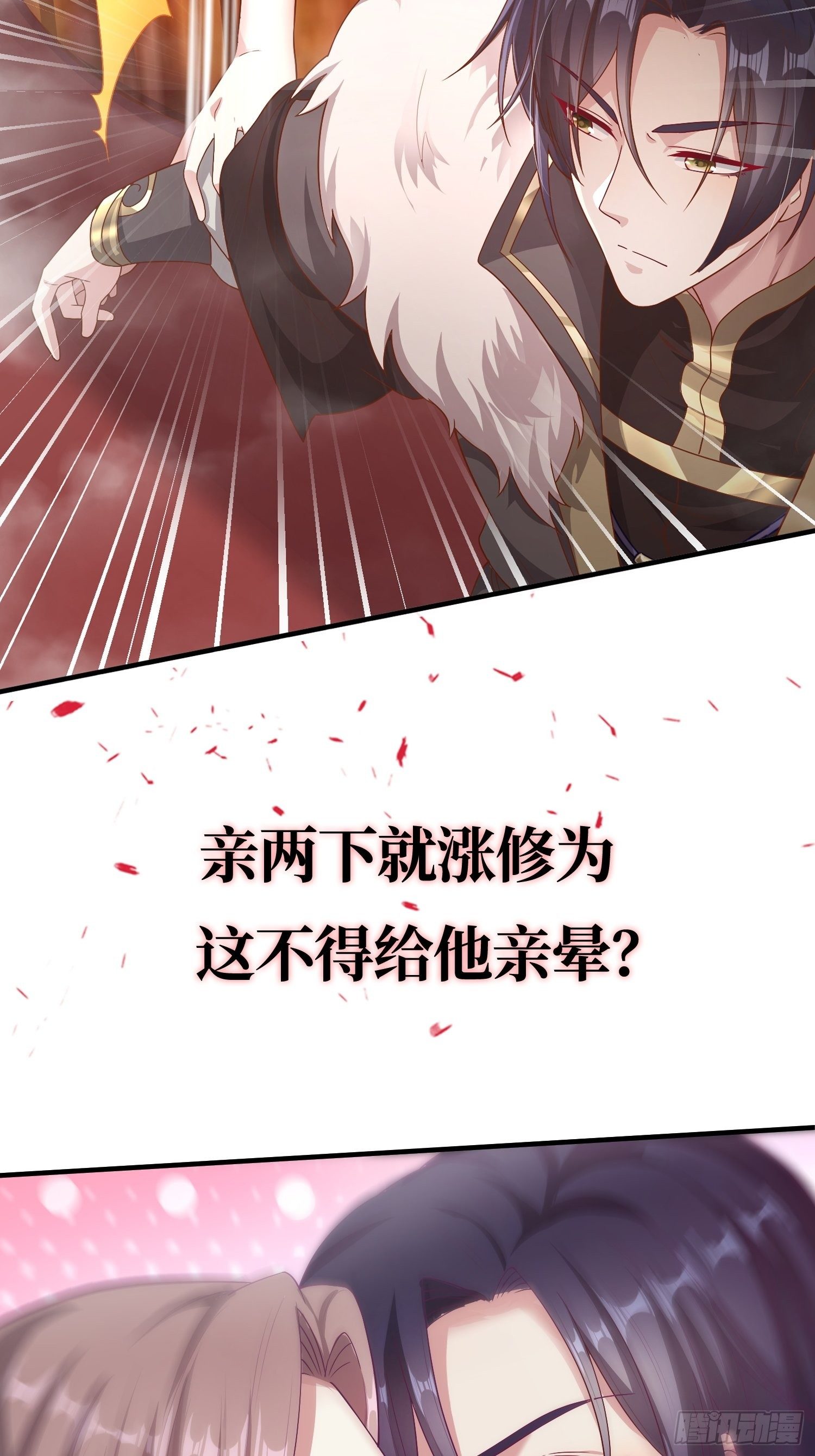 上线预告10