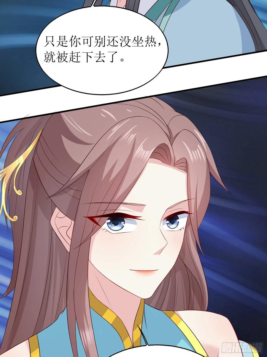 061本王护你周全35