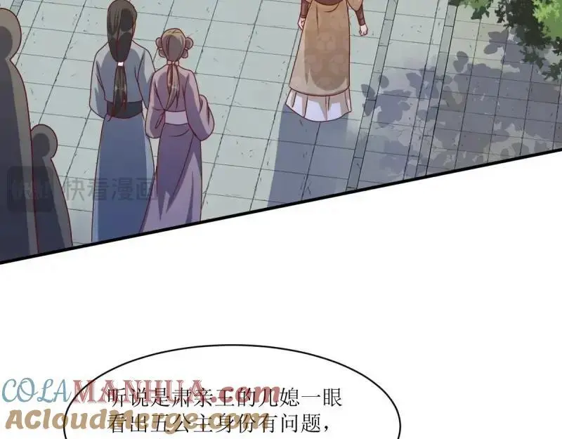 第248话 246 拒绝圣旨的新方式88