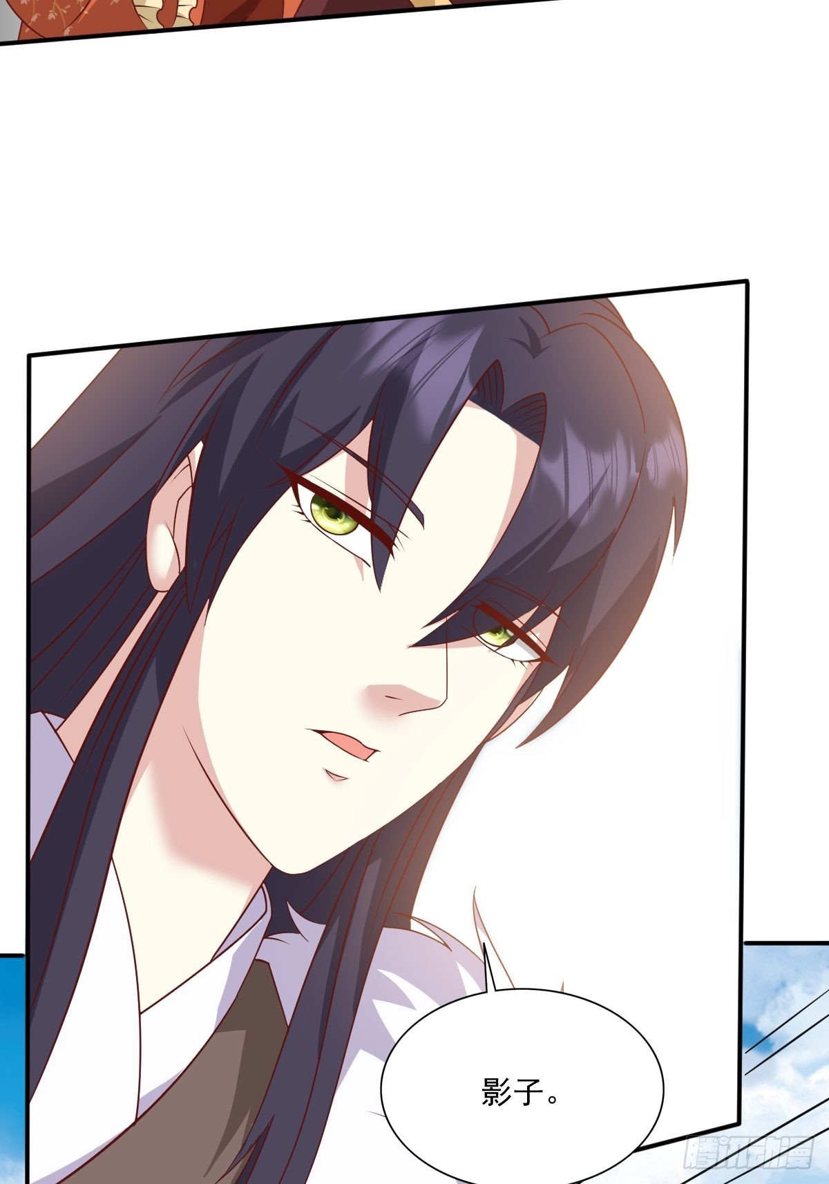 第139话 昂贵的符纸23
