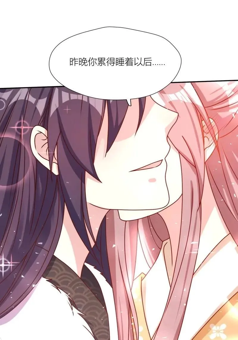 第264话 262 终于团聚19
