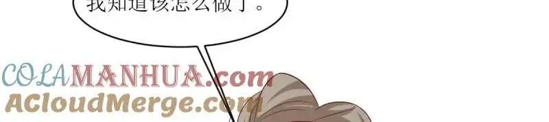第249话 247 我也要亲亲80