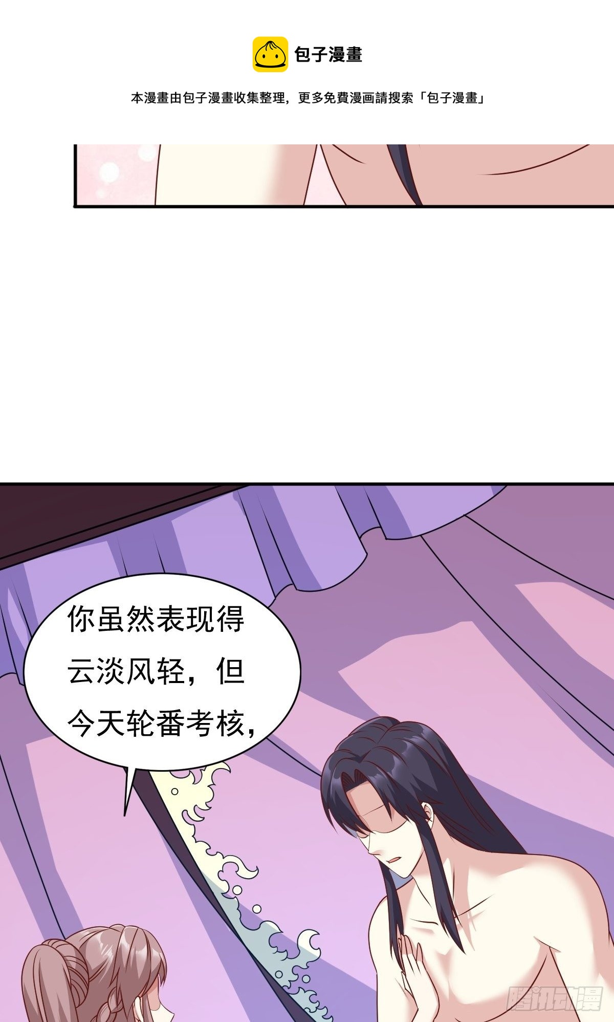 127 身世20