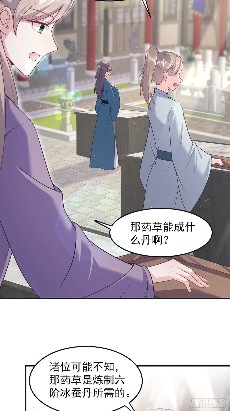062绝美丹象21