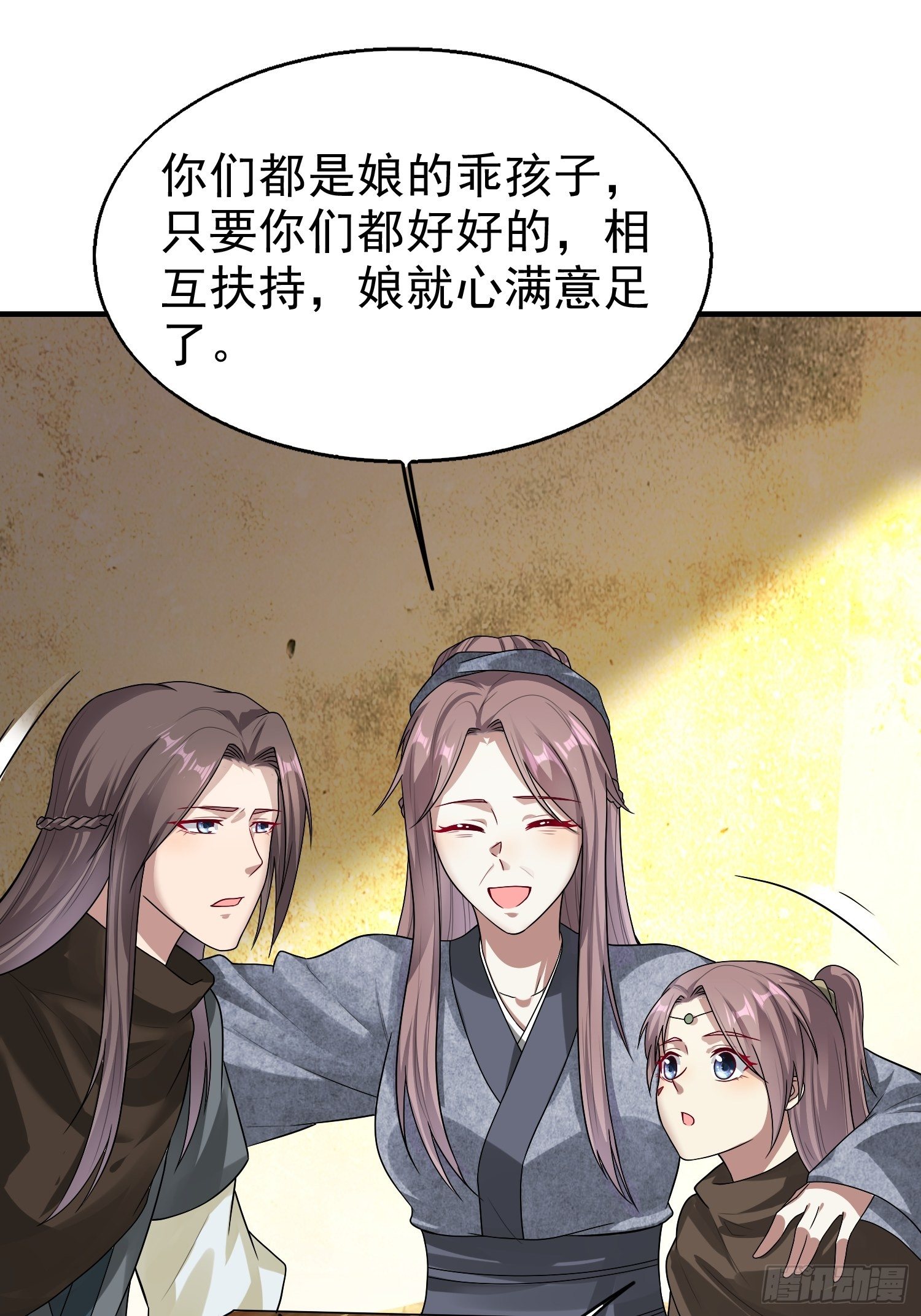 011要你死无全尸28
