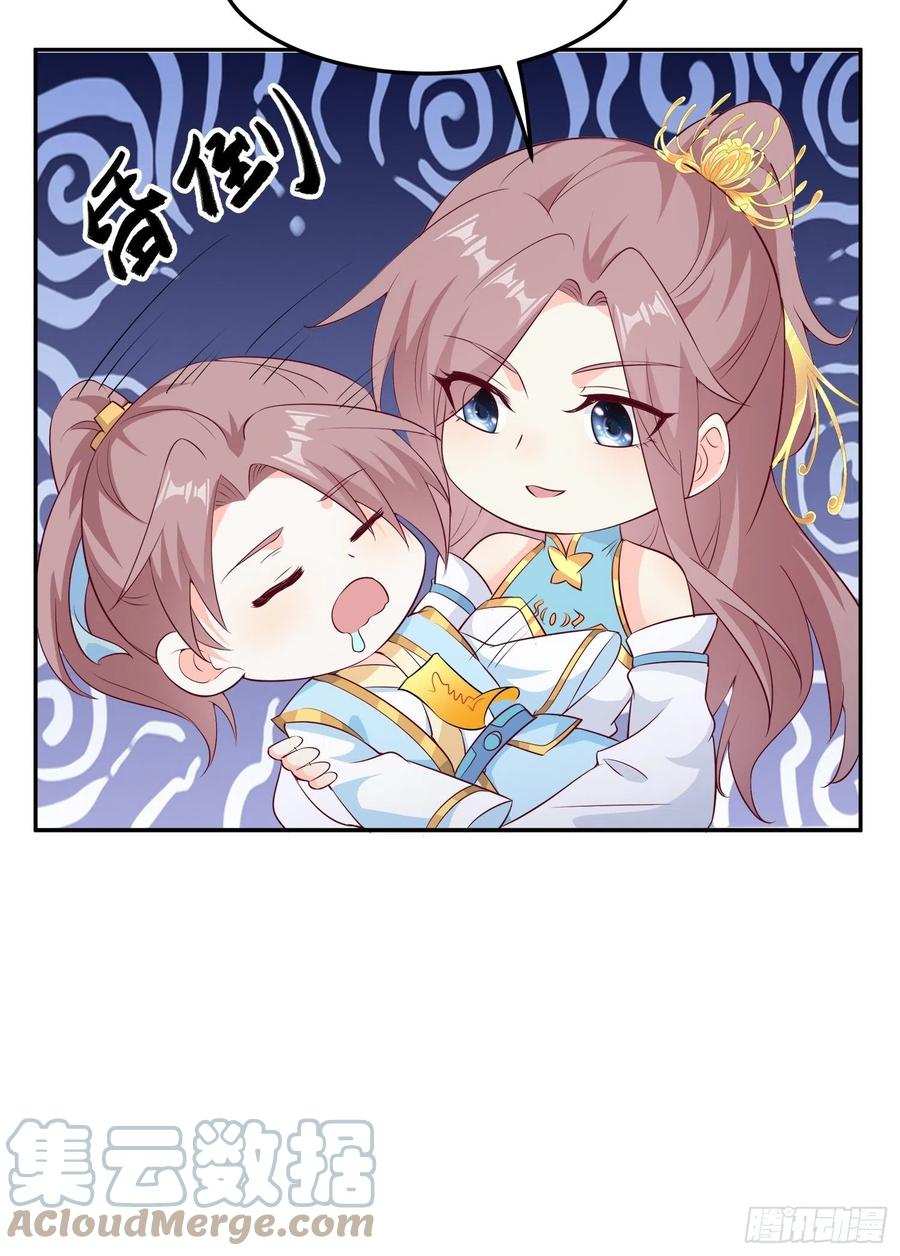 056姻缘红线牵的是……？9