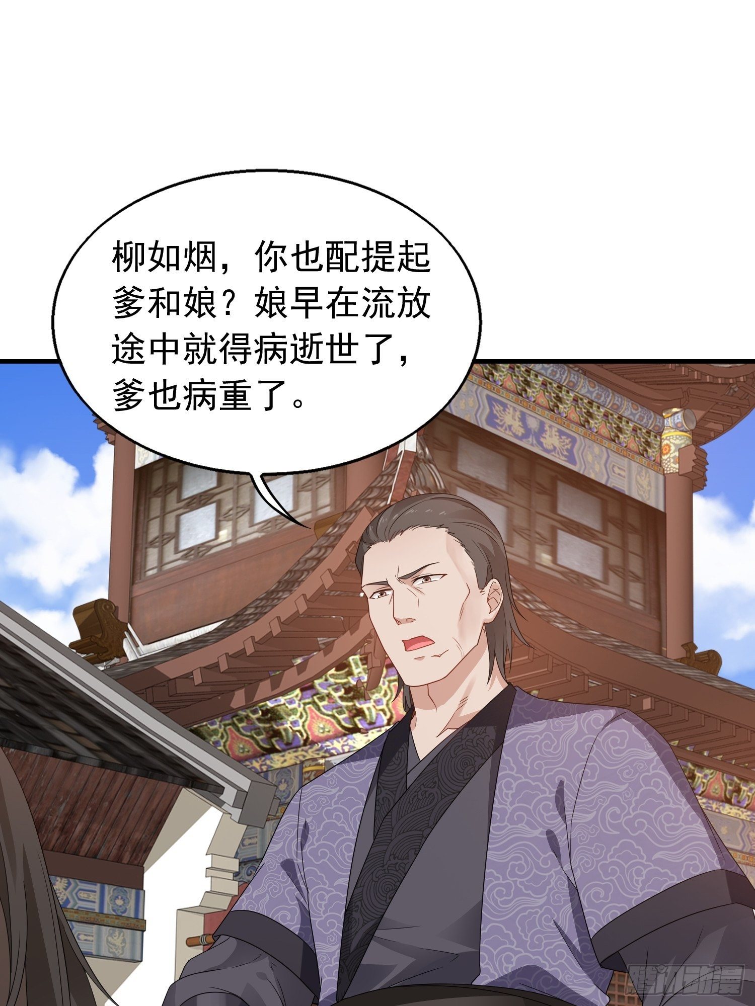 036断夜阁阁主11