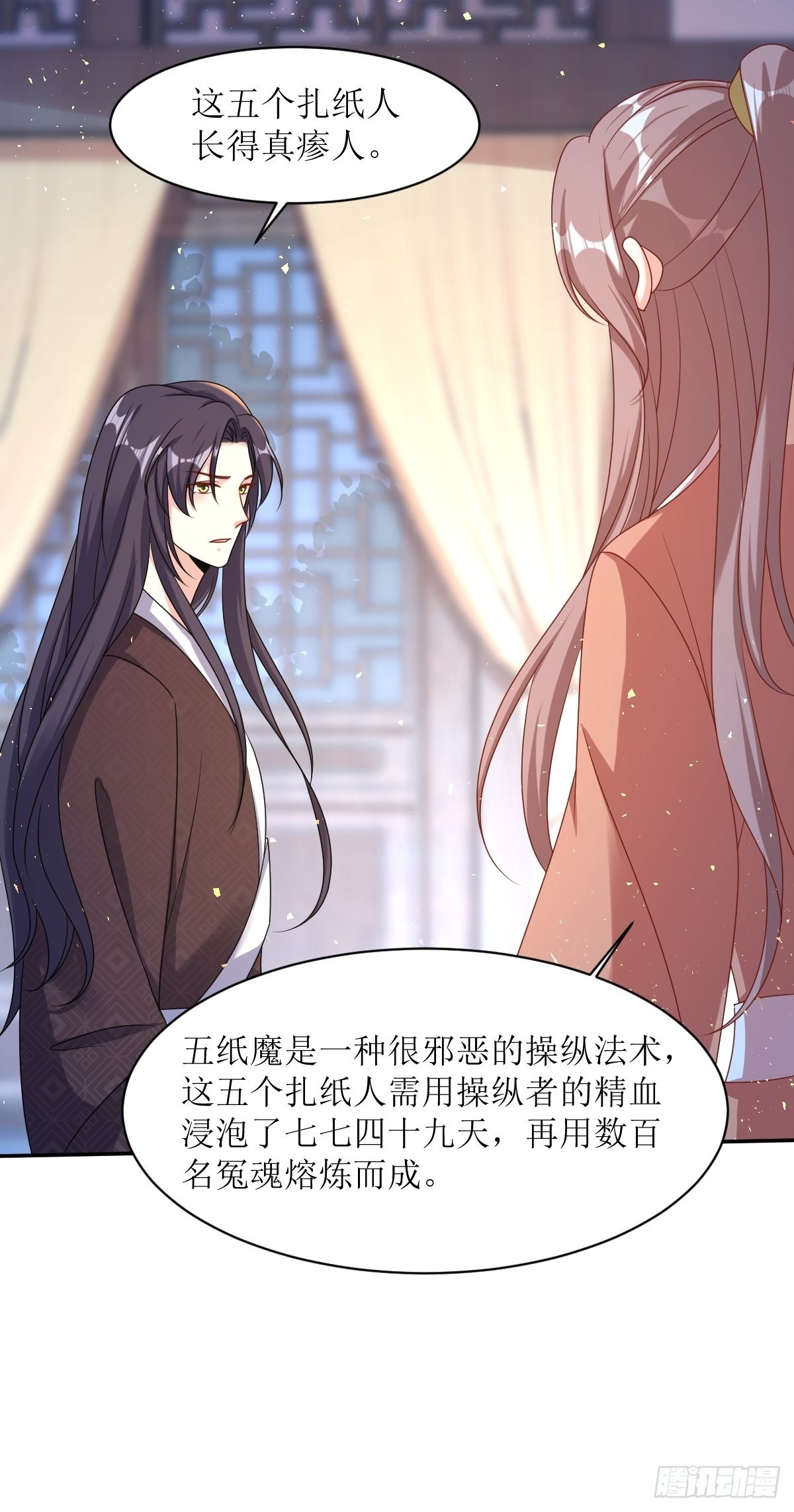 第166话 夜袭18