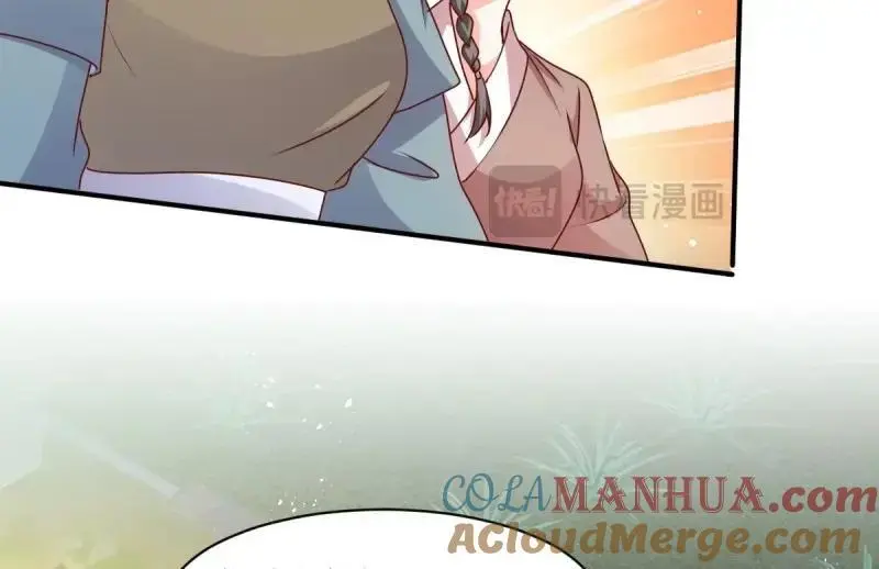 第246话 244 我同娘子一起40