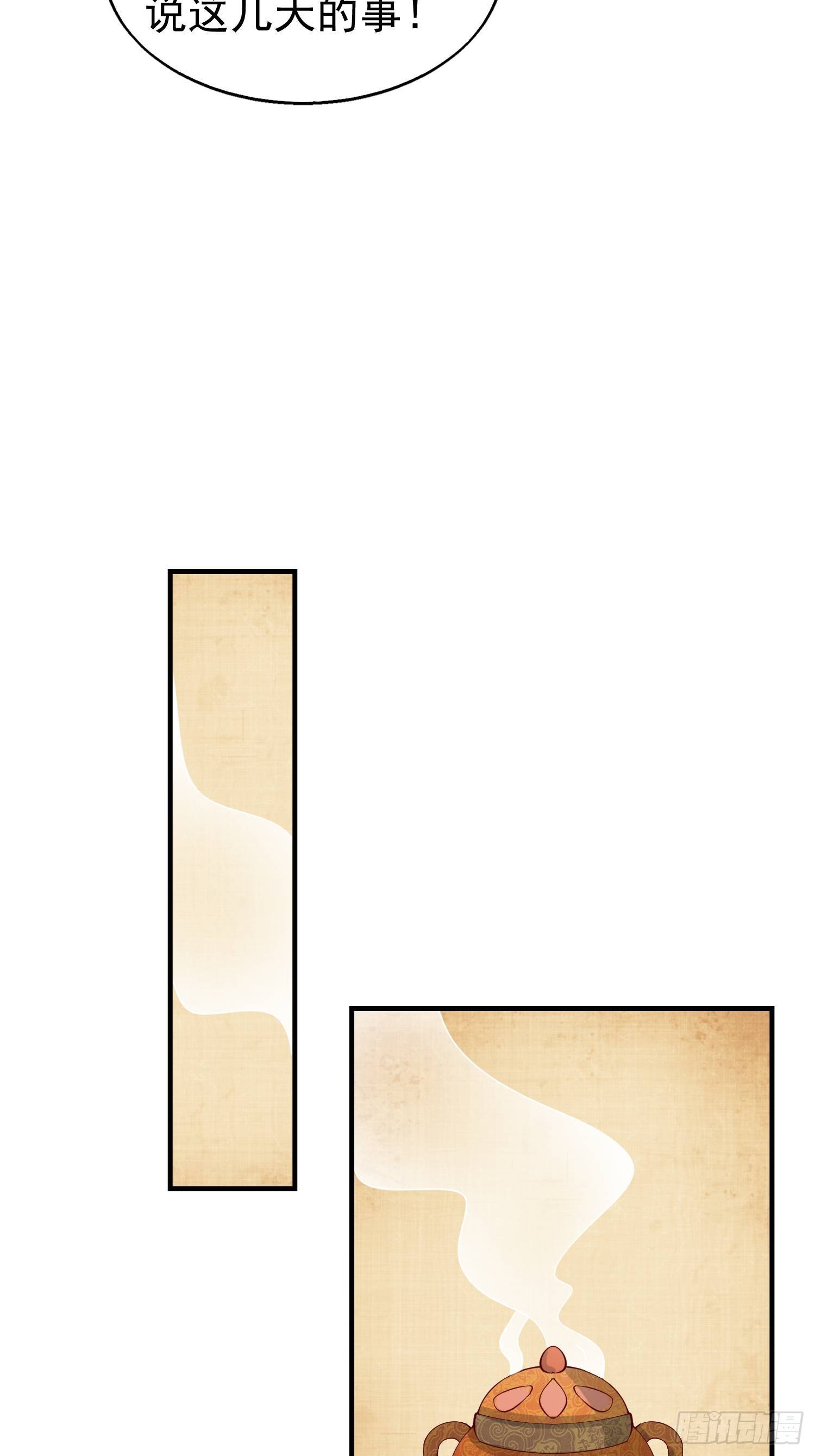 022异变6