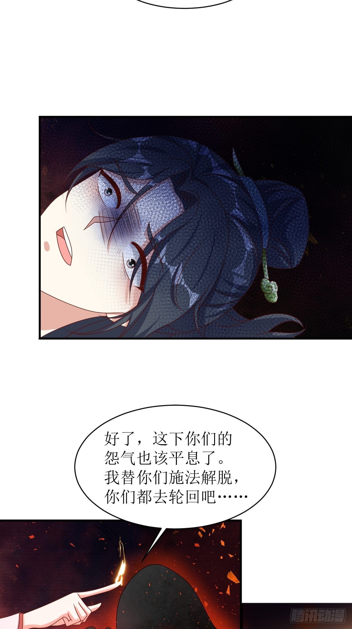 第174话 御鬼术21