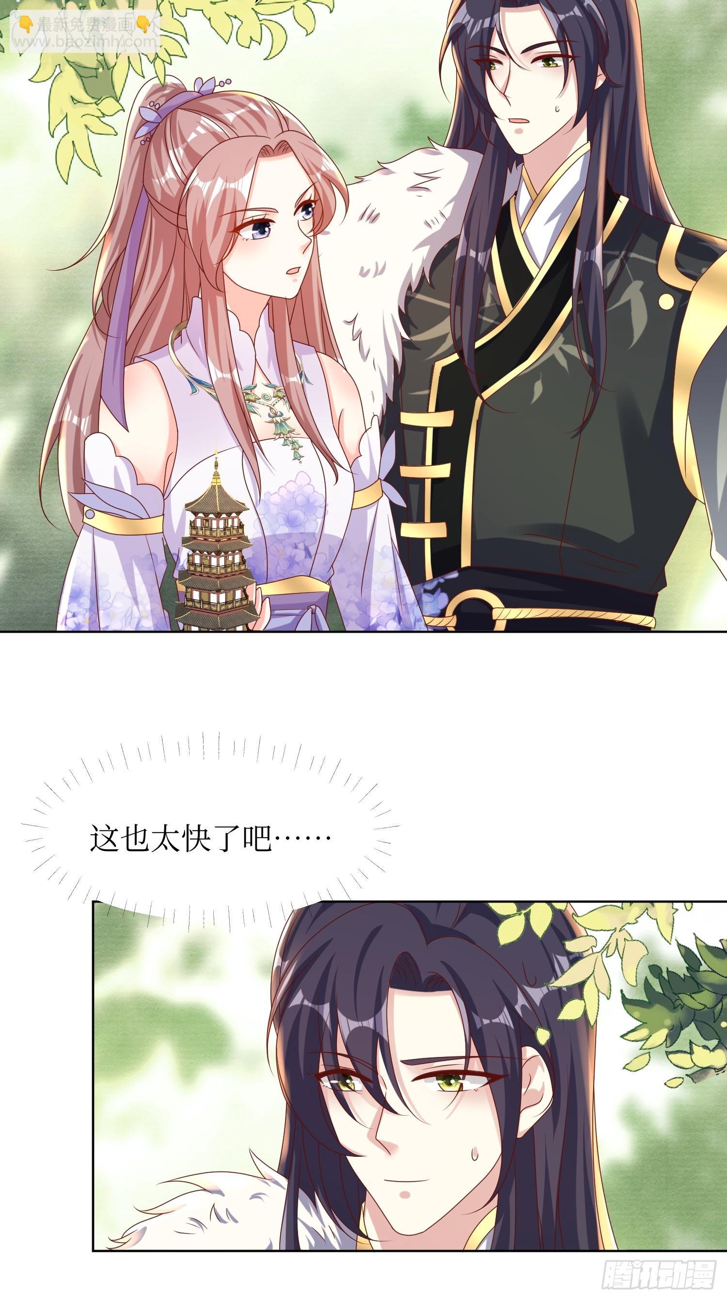 第192话 抓夜婆21