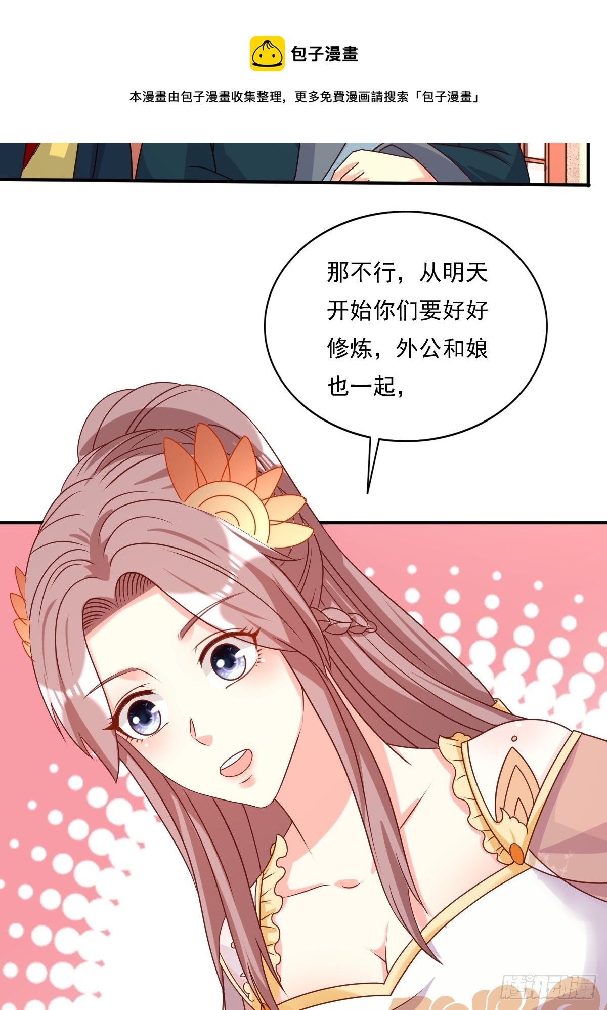 131 姚家与甘家28