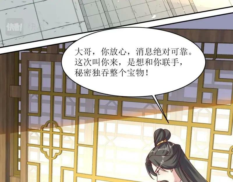 第225话 223 愿赌服输6