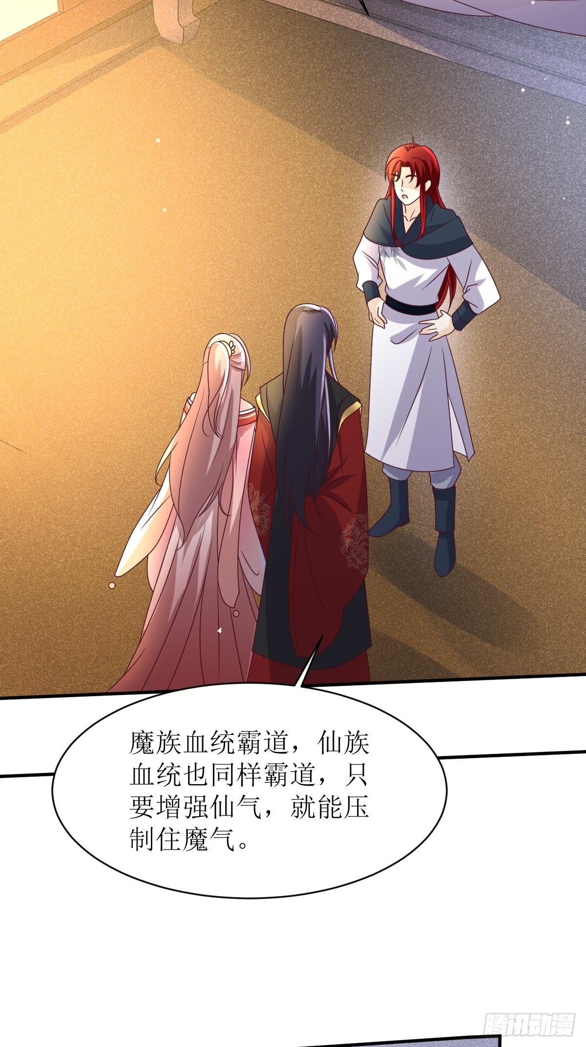 第171话 印记10