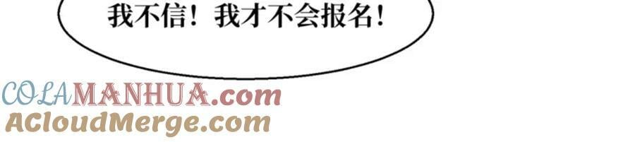 218 再次相会76