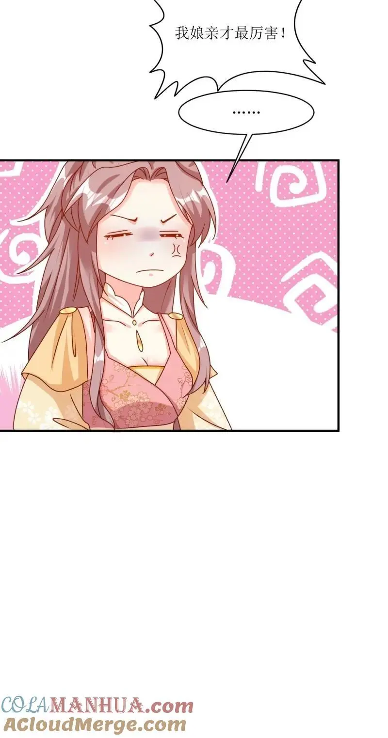 第253话 251 鬼王是故人？18