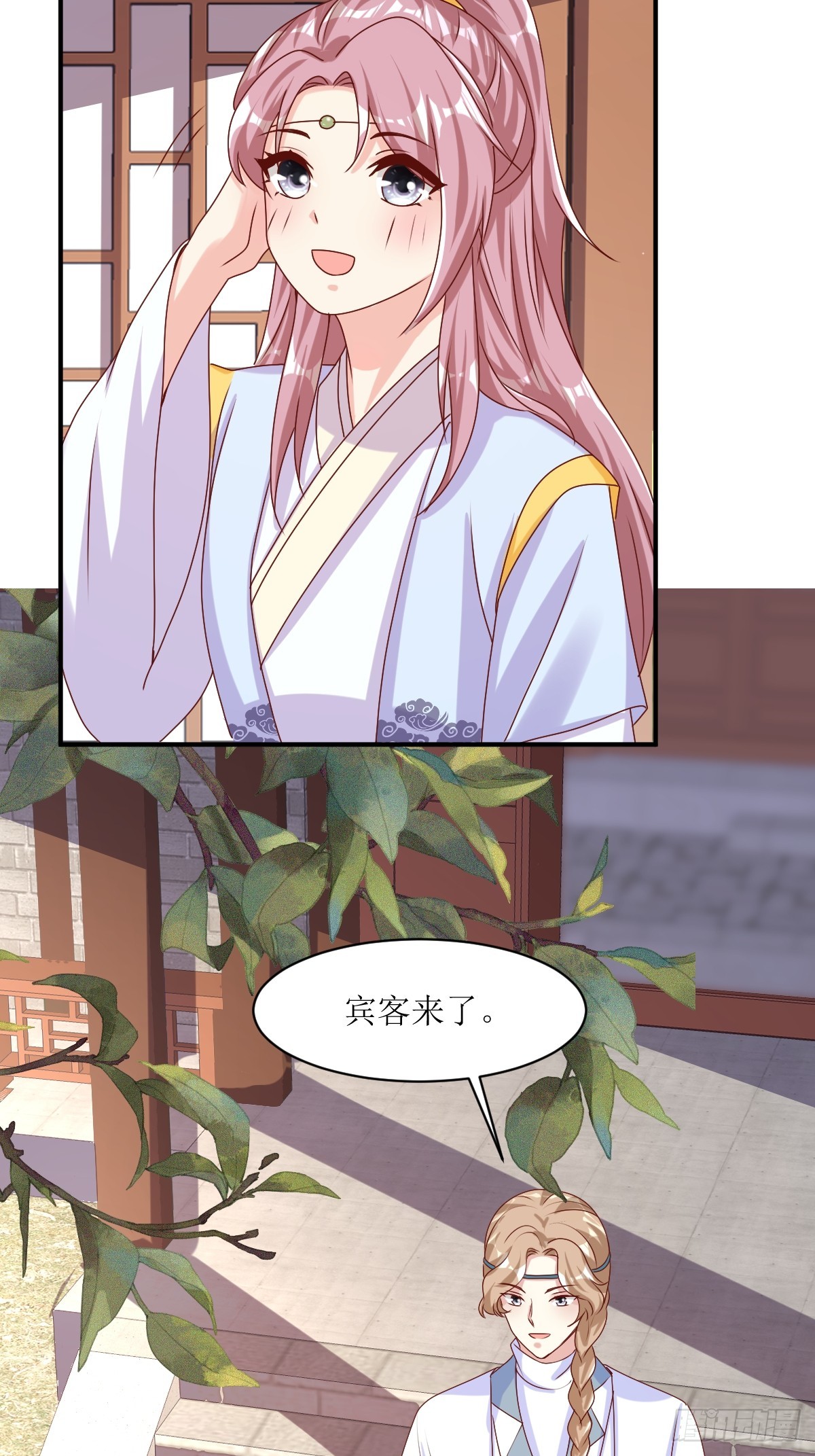 第193话 天阙城宴客36