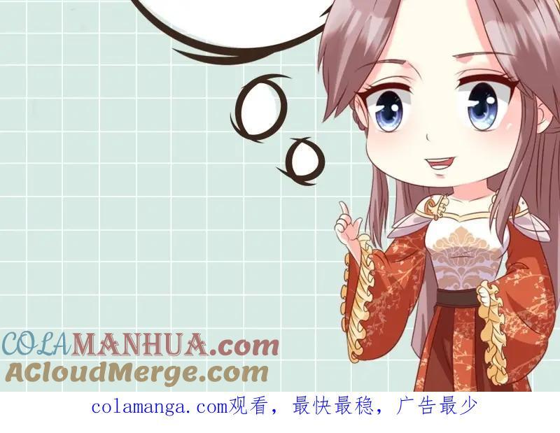 第238话 236 被迫分离108